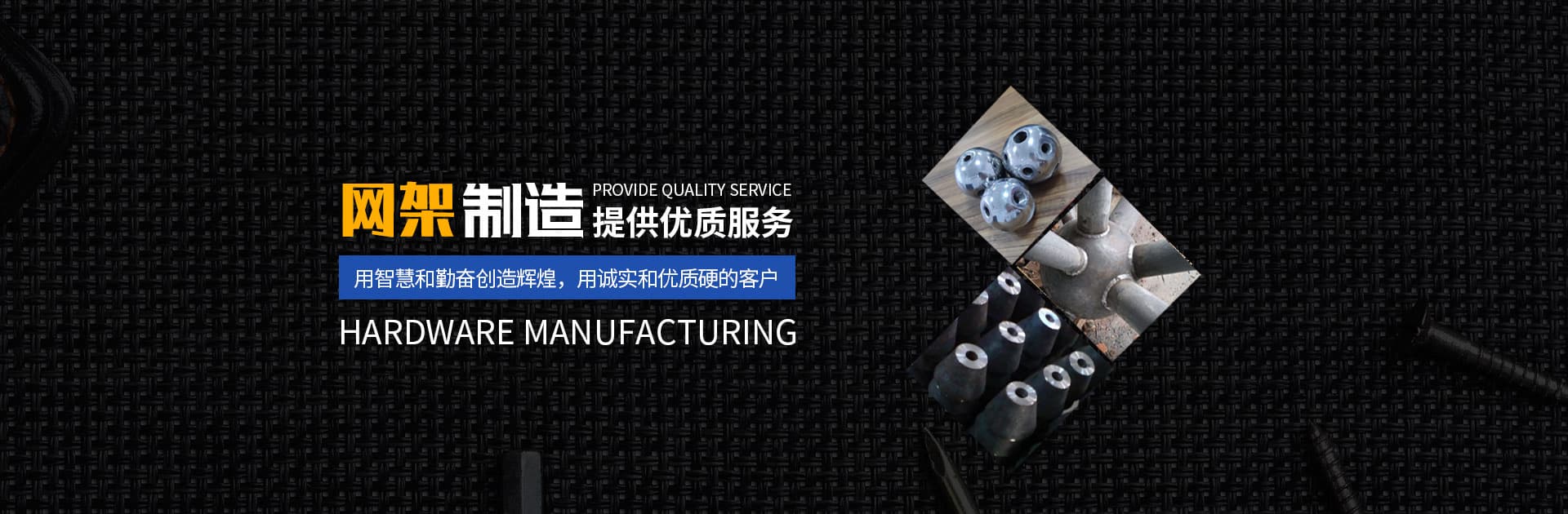 平顶山网架安装